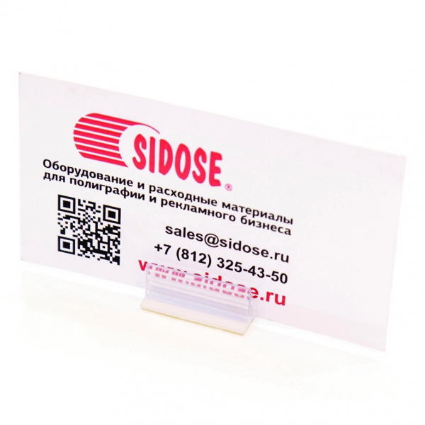 Card holders 25x12mm_self-adhesive transparent 11